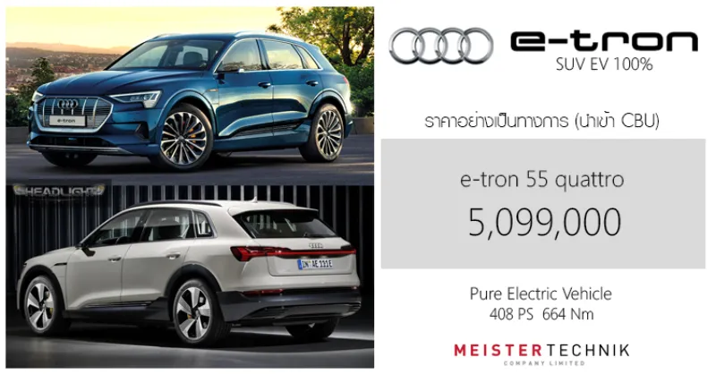 Audi e-tron 55 quattro