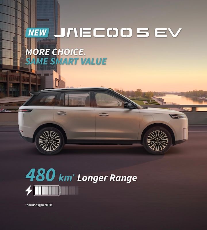 JAECOO 5 EV ULTRA