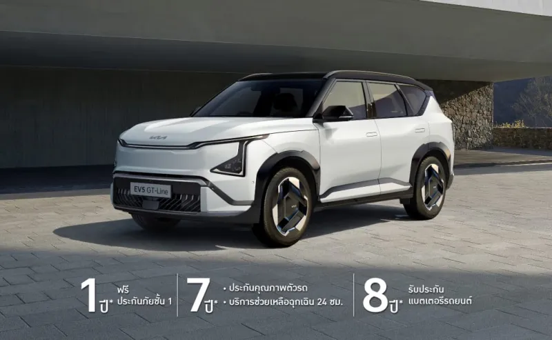 Kia EV5 GT-Line