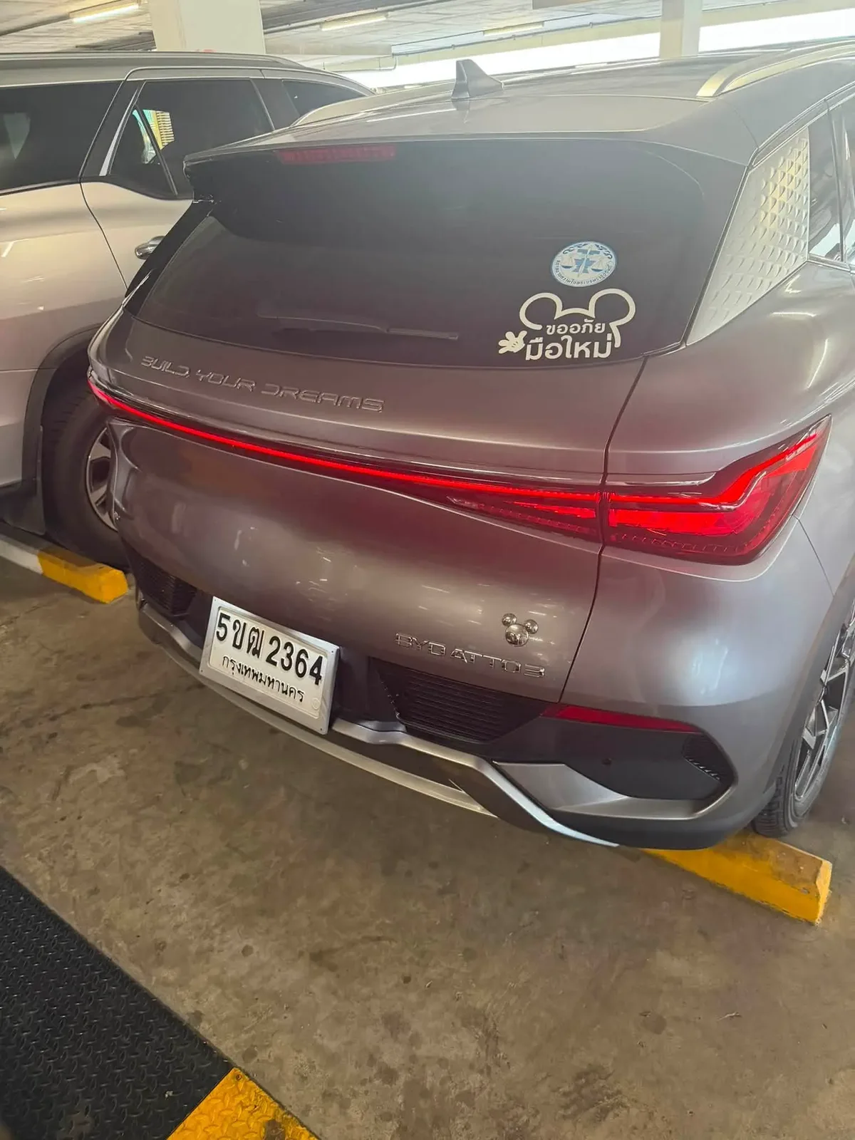 BYD Atto 3 Extended Range ปี 2023 จด 2024 · 3